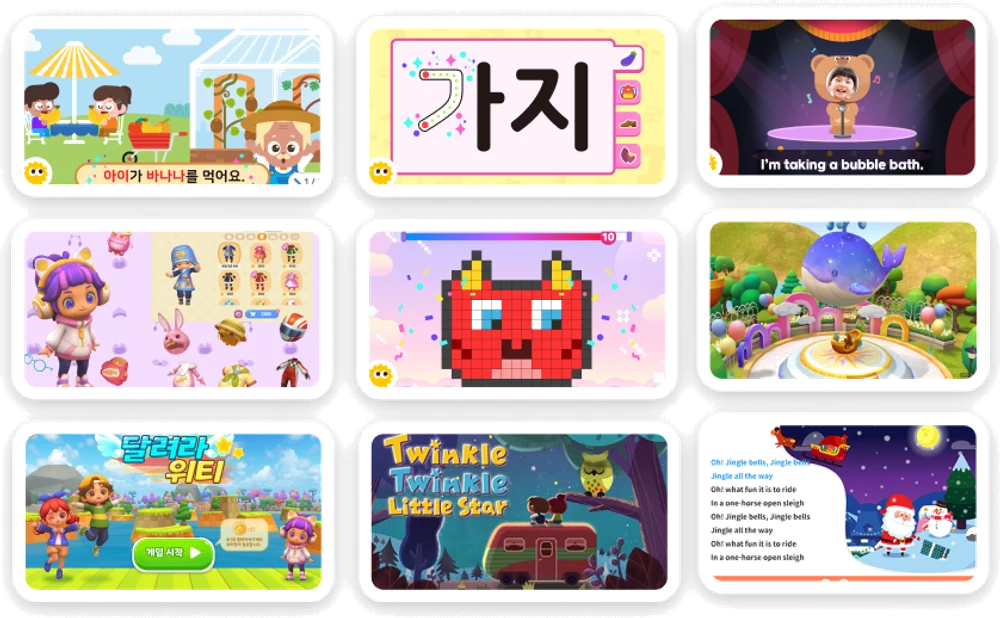 엄선된 콘텐츠 썸네일 모음